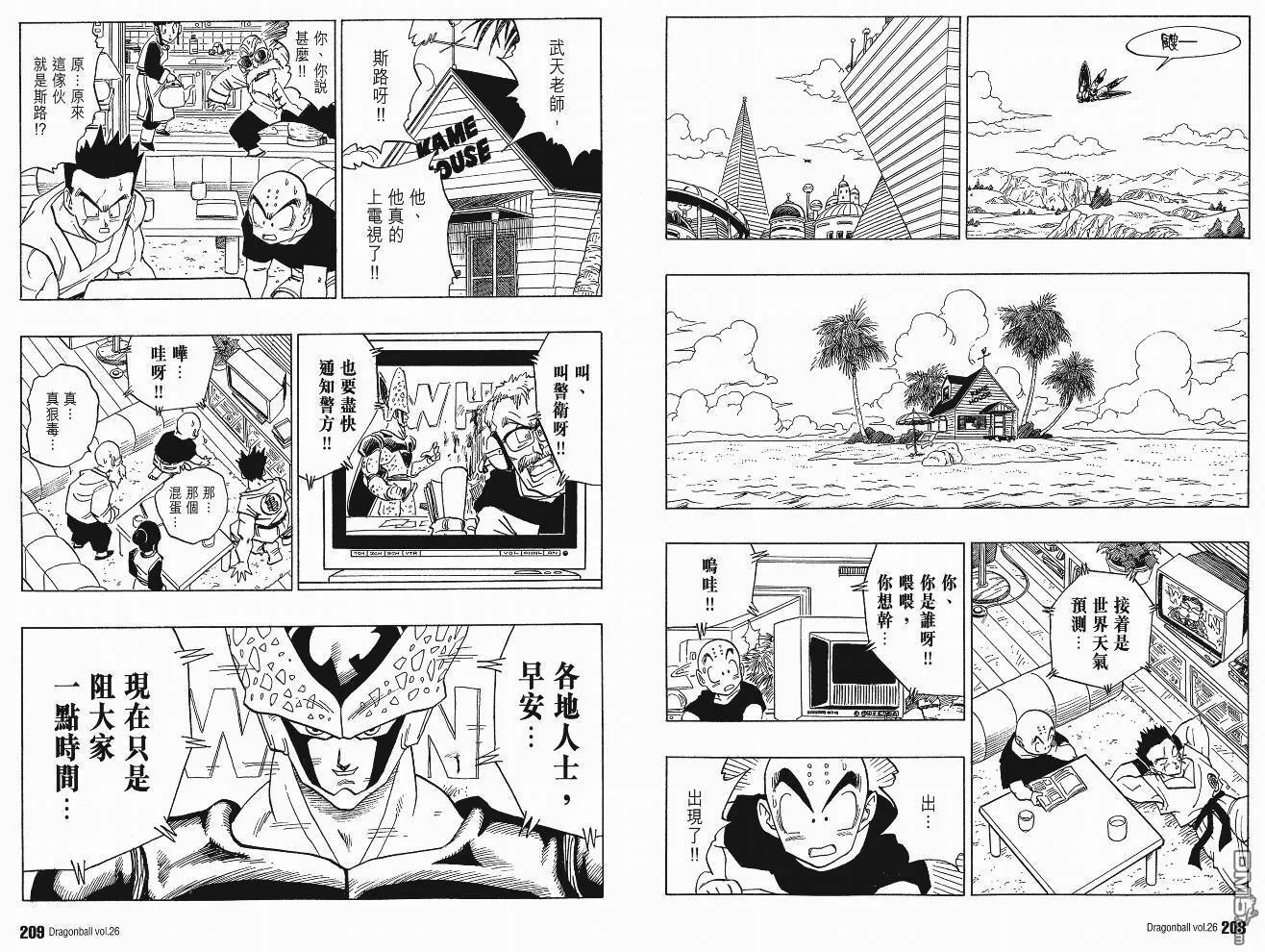第26卷 第107页