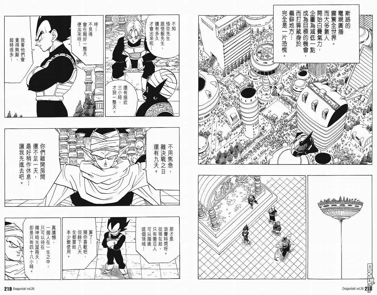 第26卷 第112页
