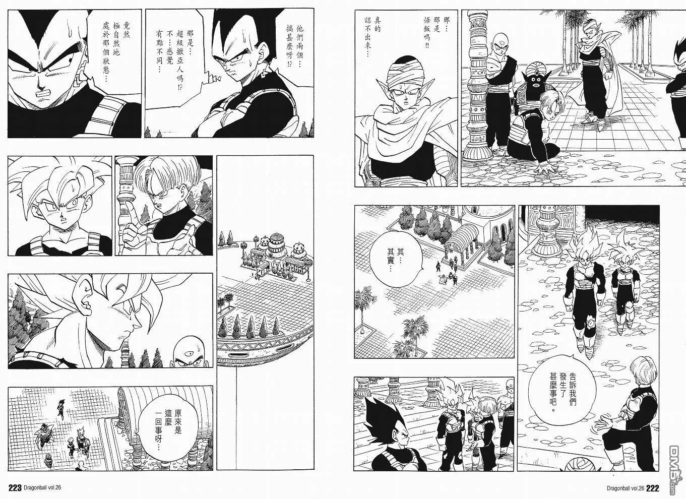 第26卷 第114页