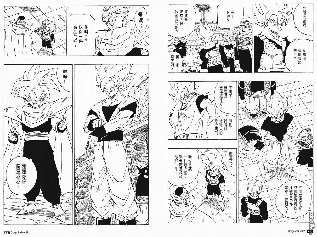 第26卷 第115页