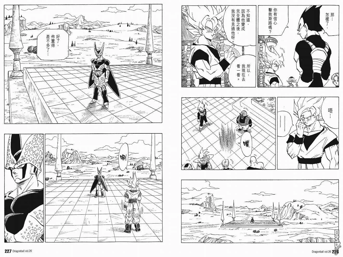 第26卷 第116页