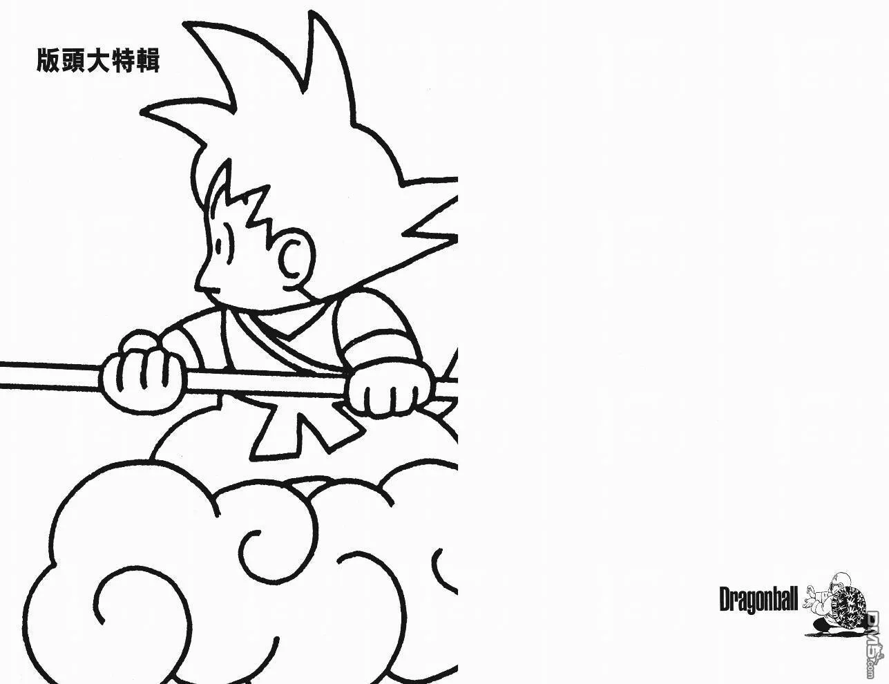 第26卷 第119页