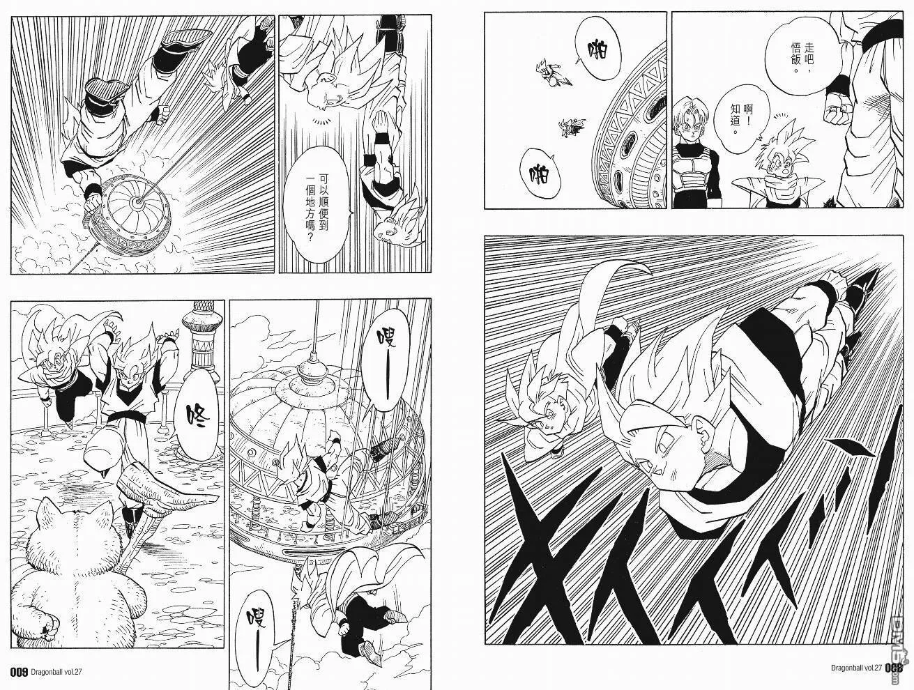 第27卷 第7页