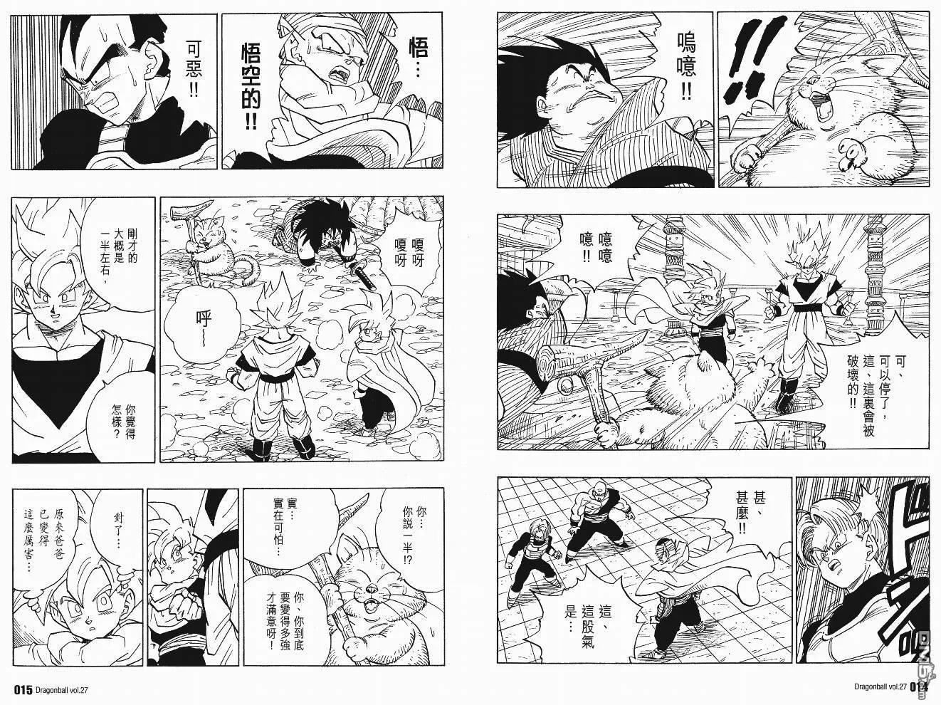 第27卷 第10页
