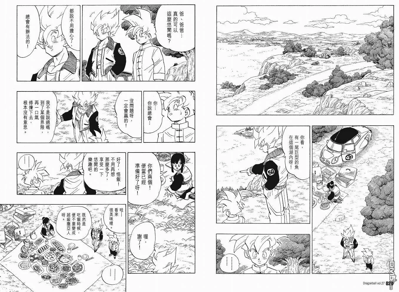 第27卷 第13页