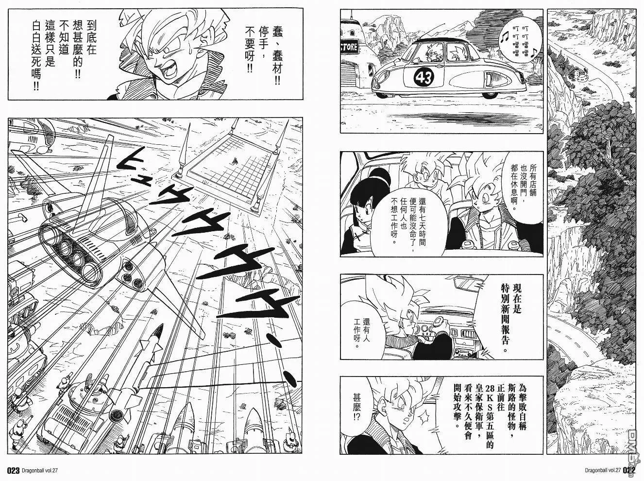 第27卷 第14页