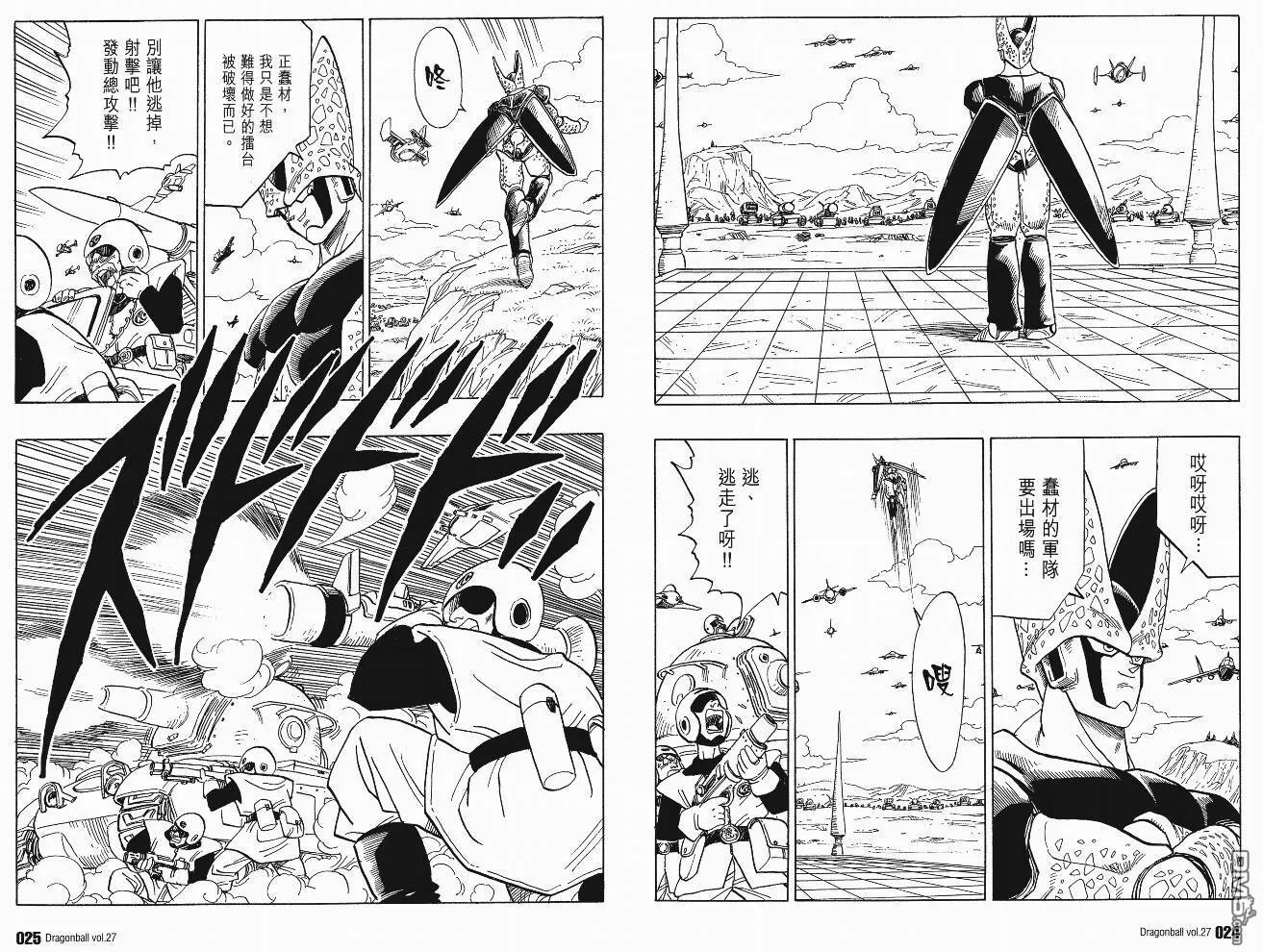 第27卷 第15页