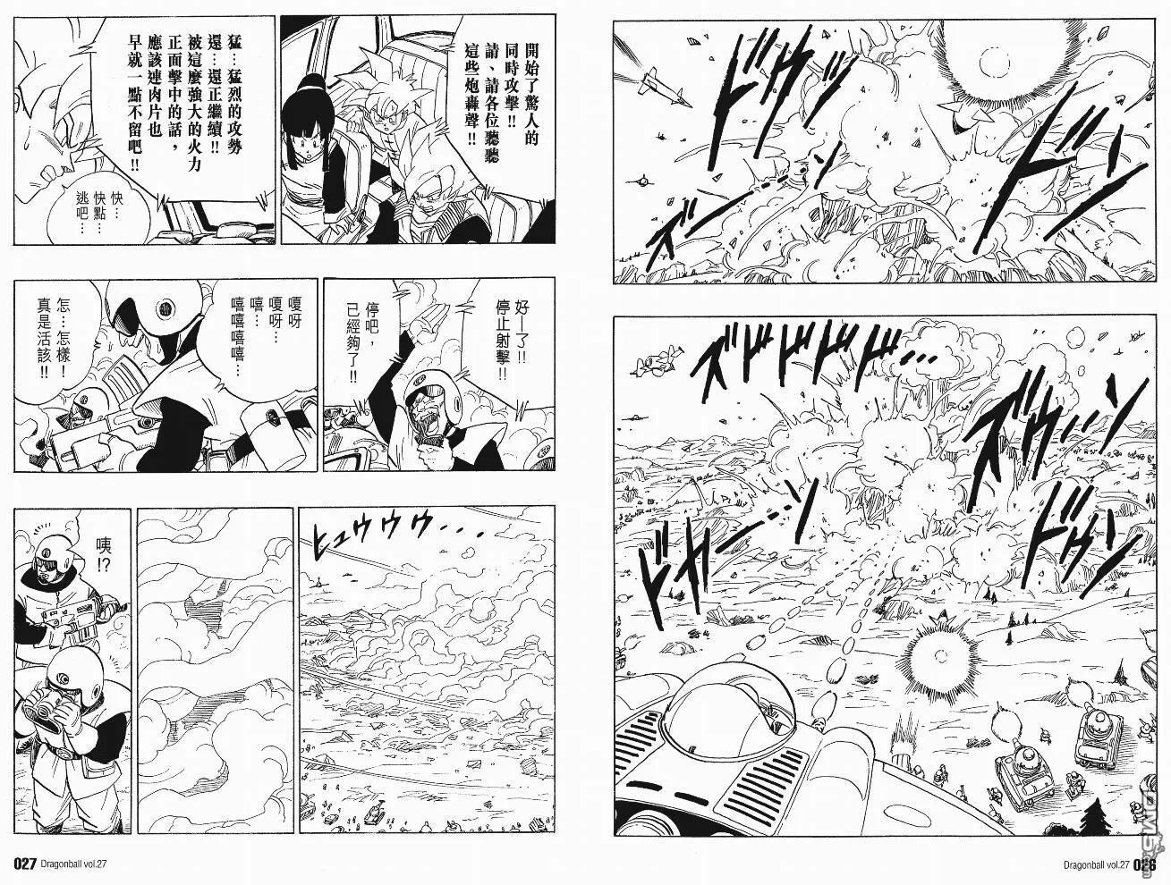 第27卷 第16页