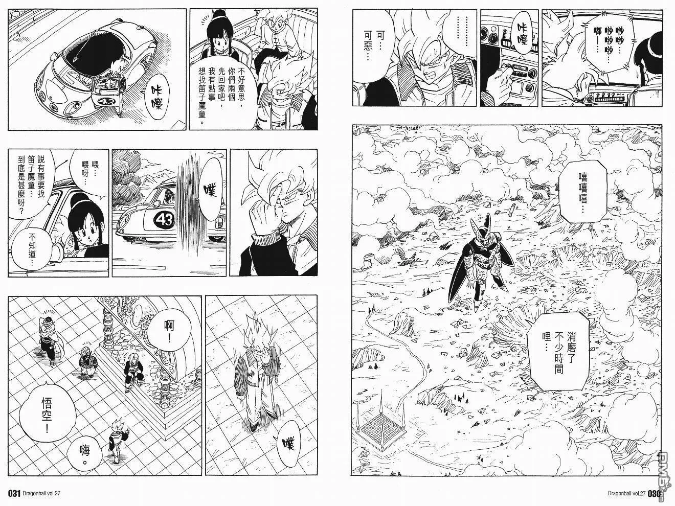 第27卷 第18页