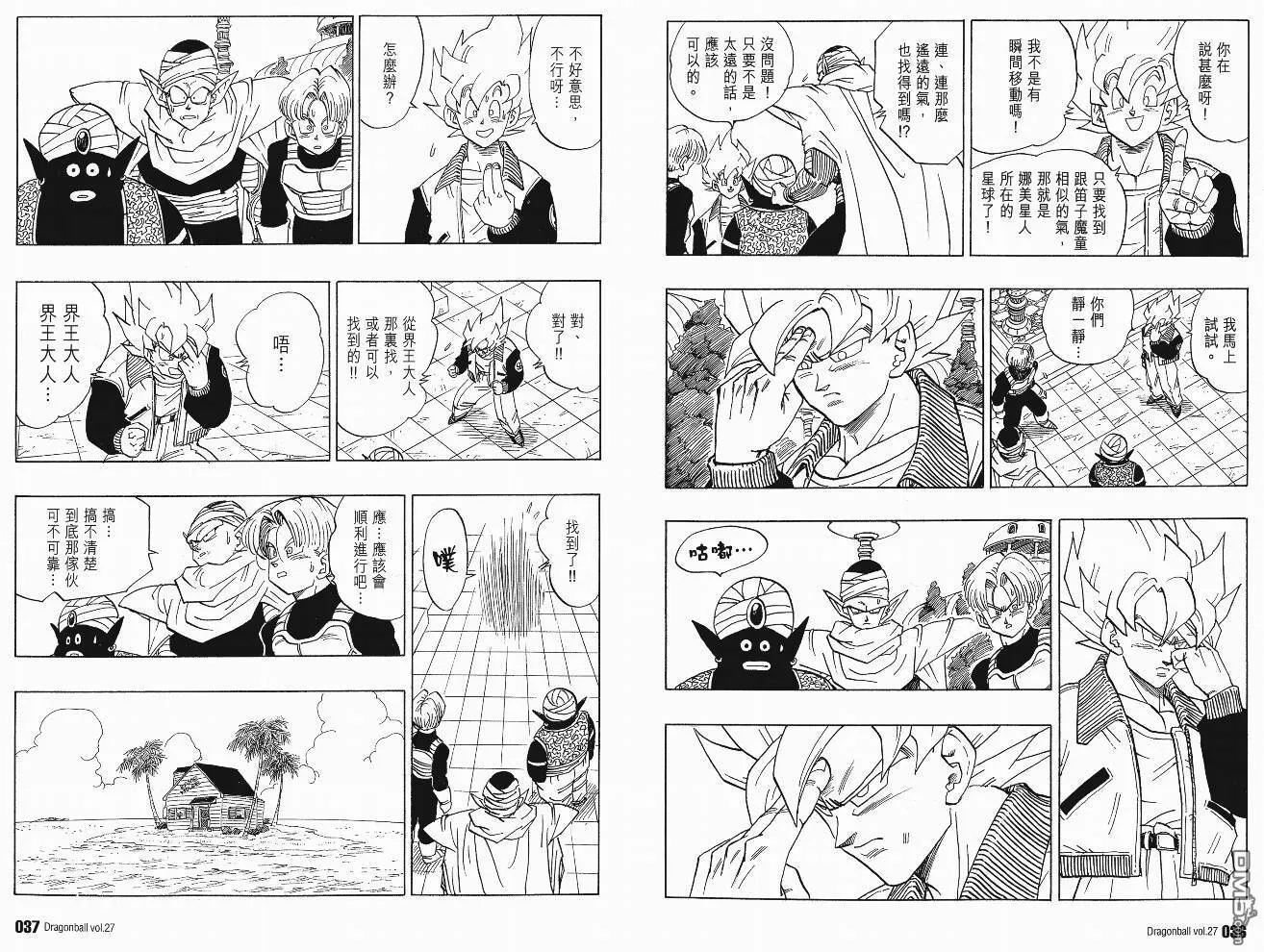 第27卷 第21页