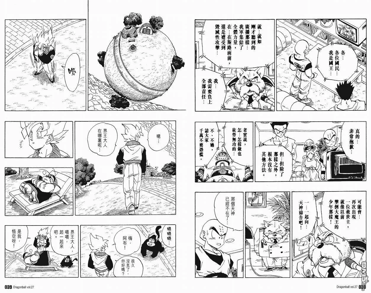 第27卷 第22页