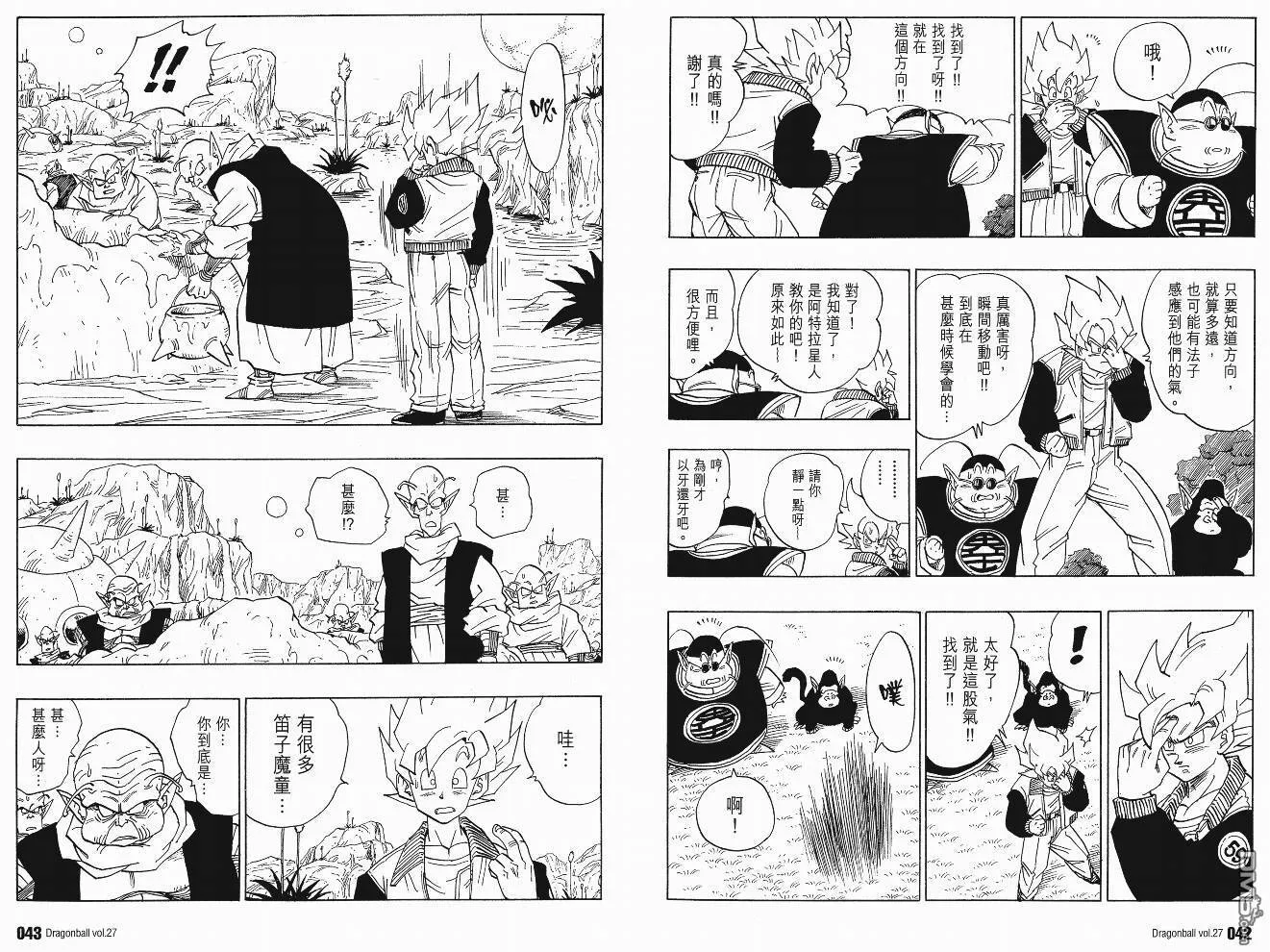 第27卷 第24页