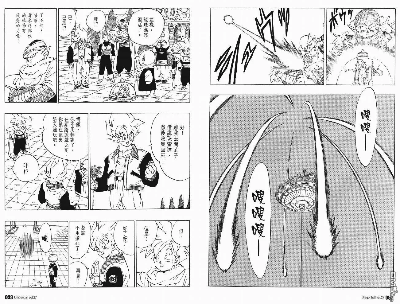 第27卷 第29页