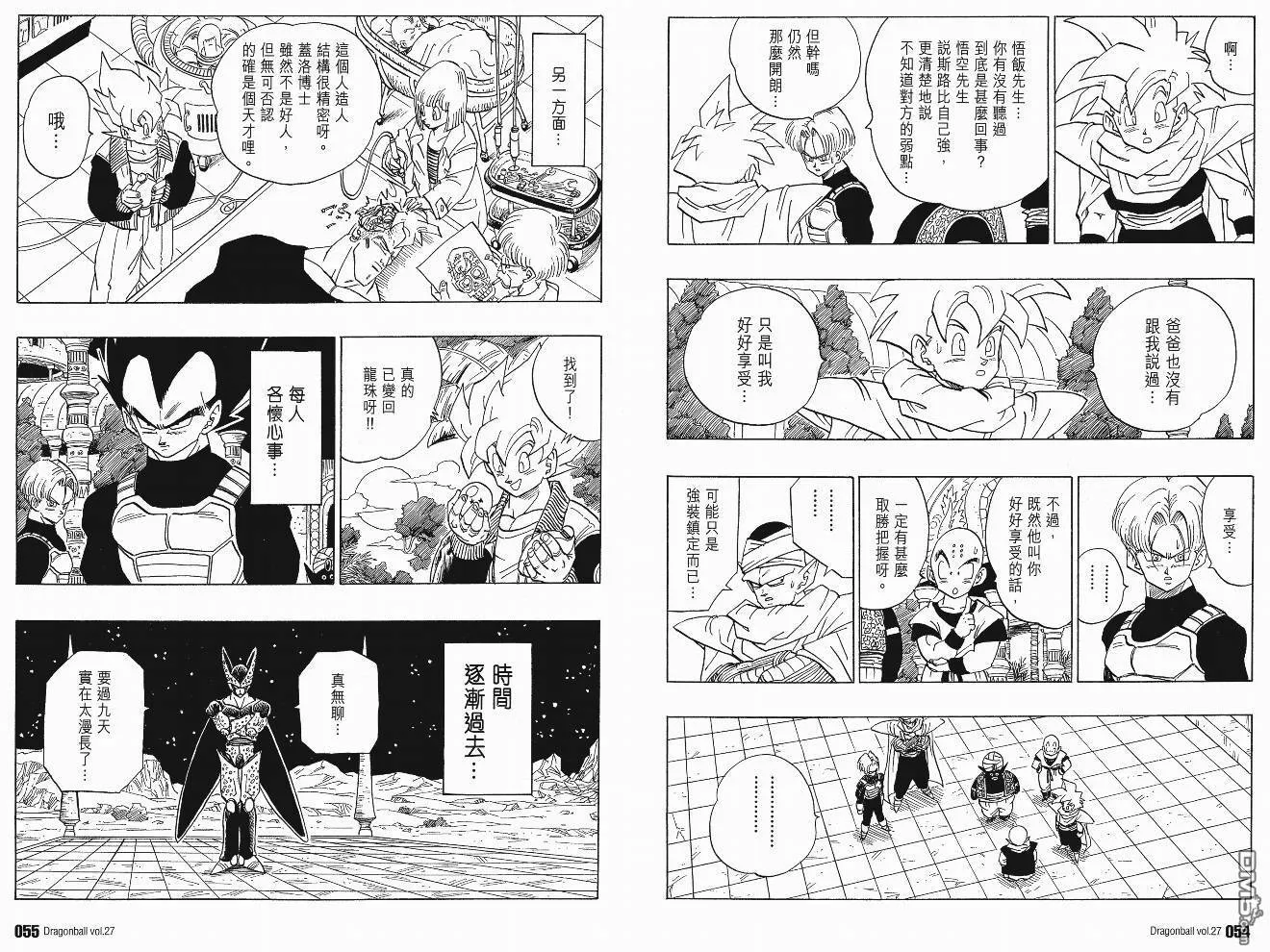 第27卷 第30页