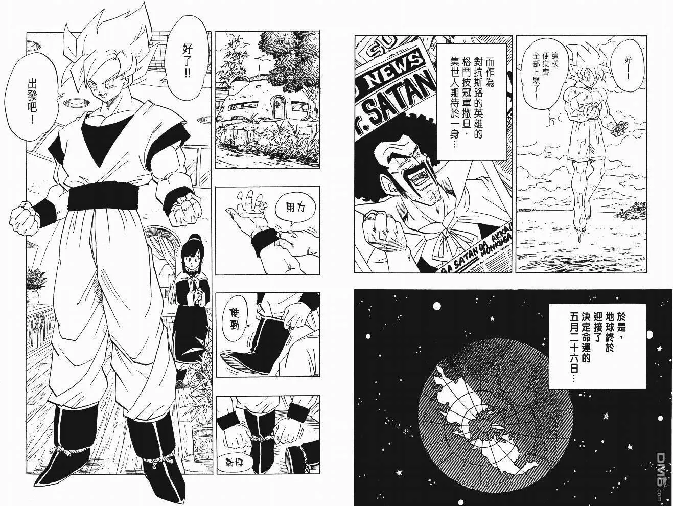 第27卷 第31页