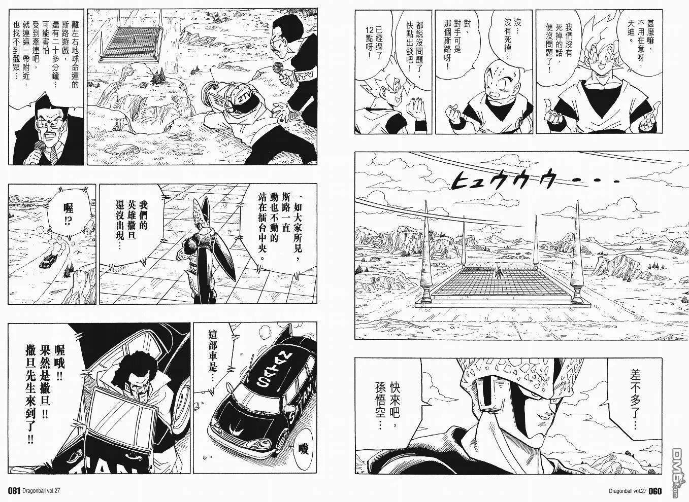 第27卷 第33页