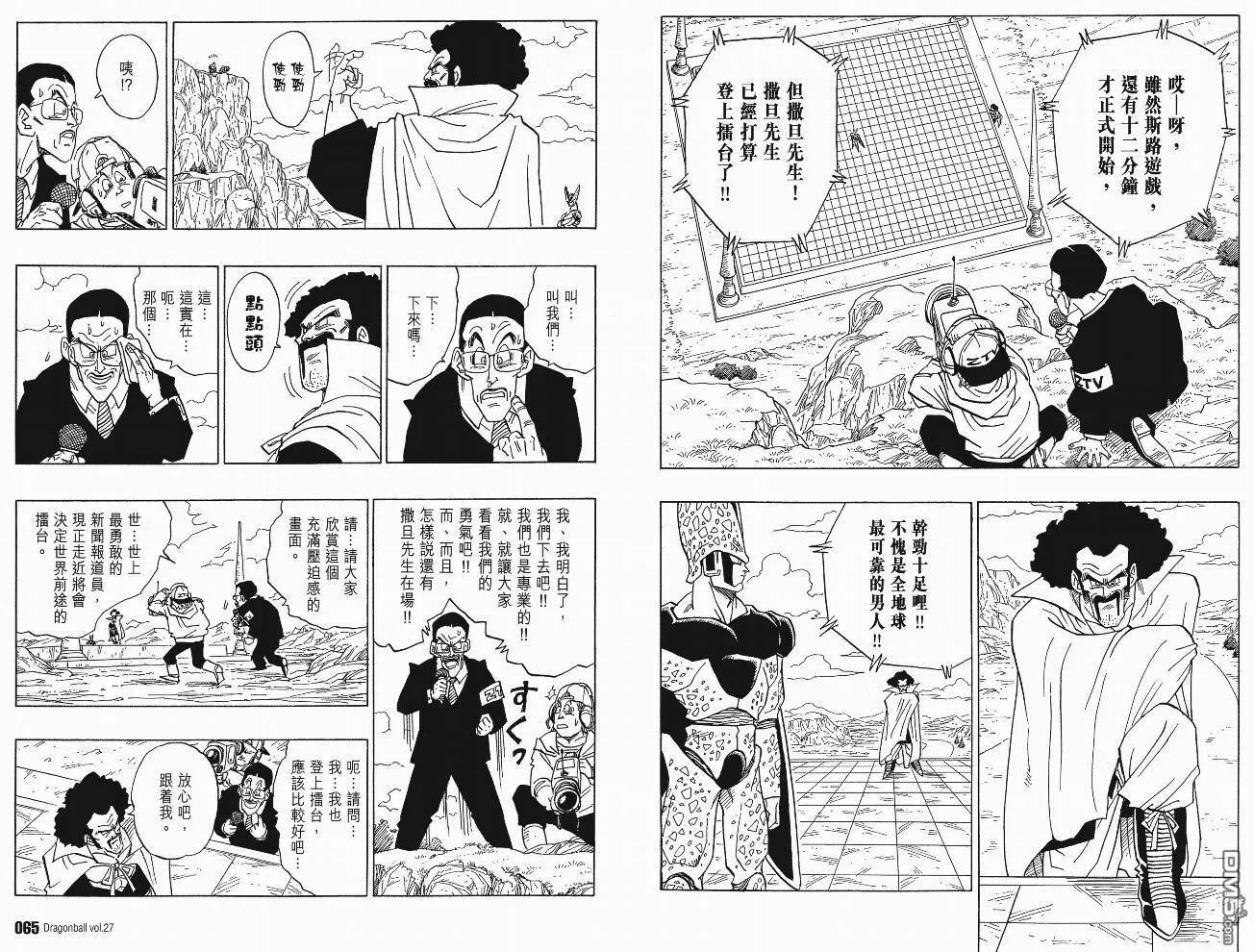 第27卷 第35页