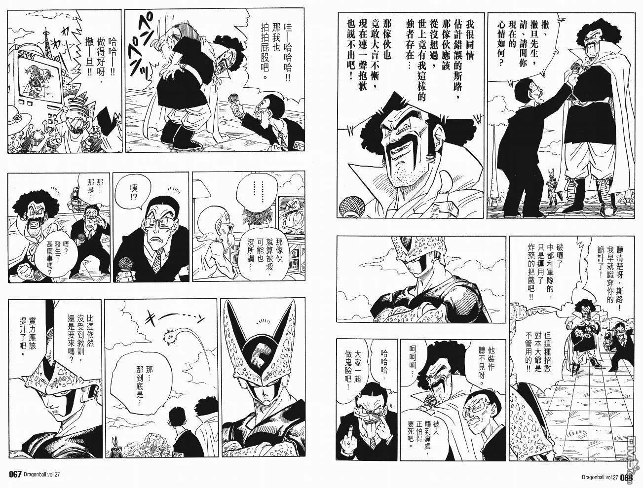 第27卷 第36页