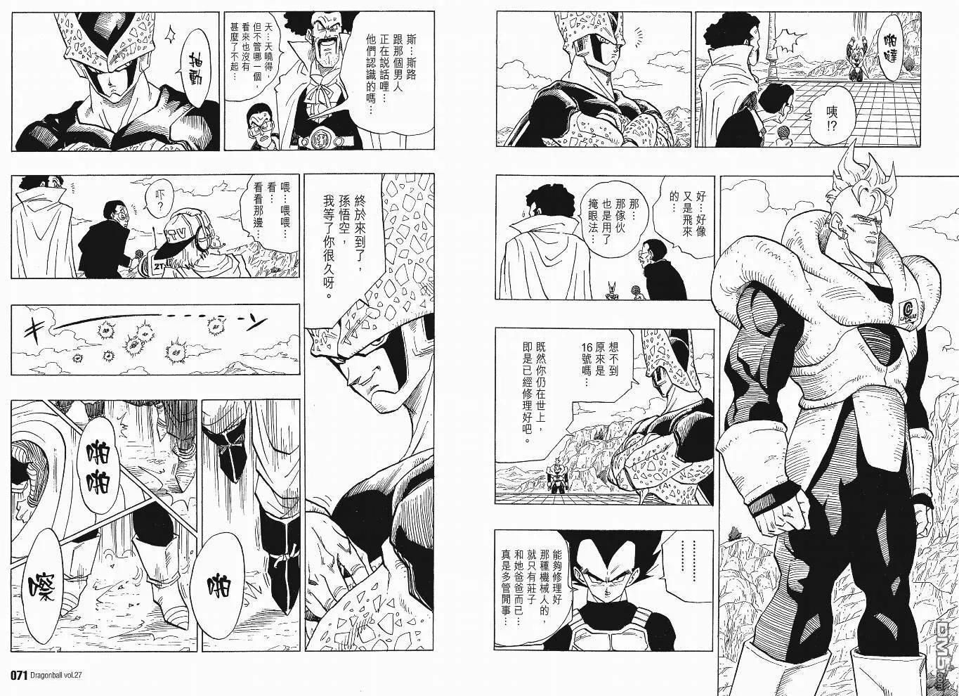 第27卷 第38页