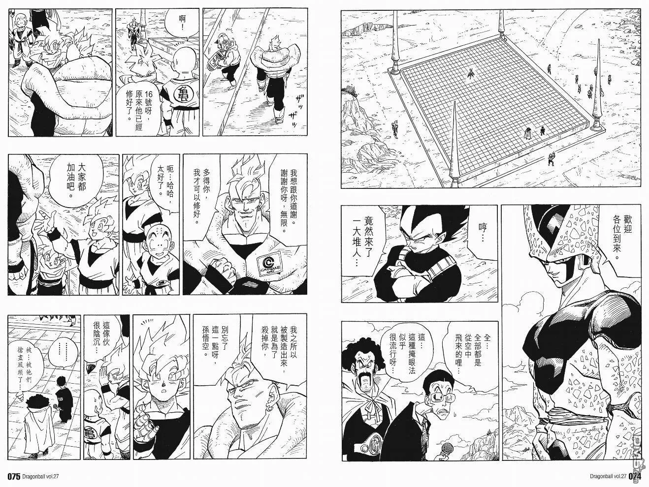 第27卷 第40页
