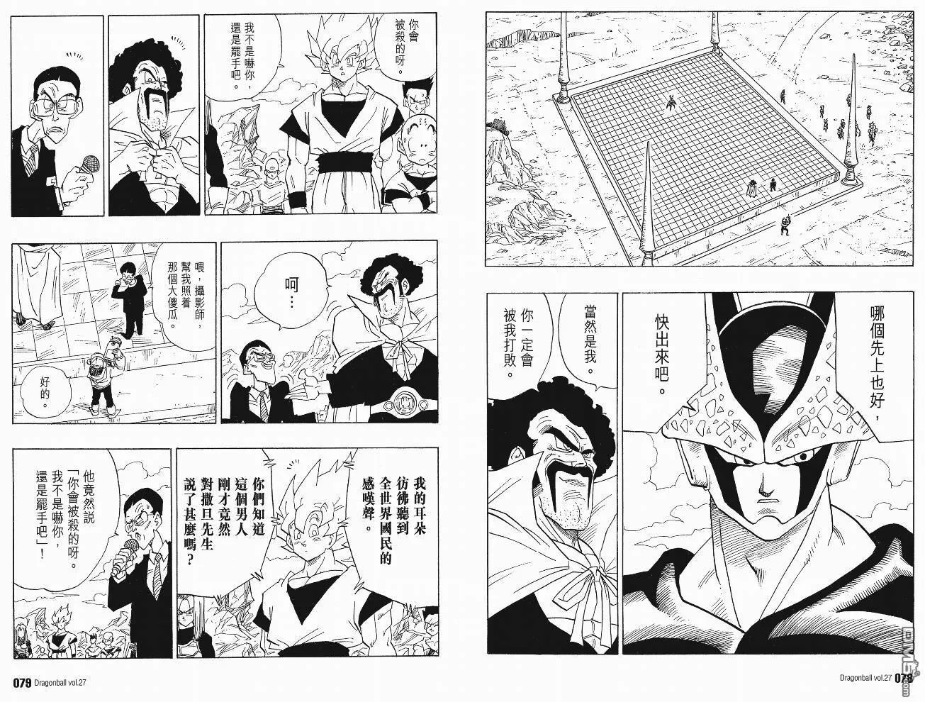 第27卷 第42页