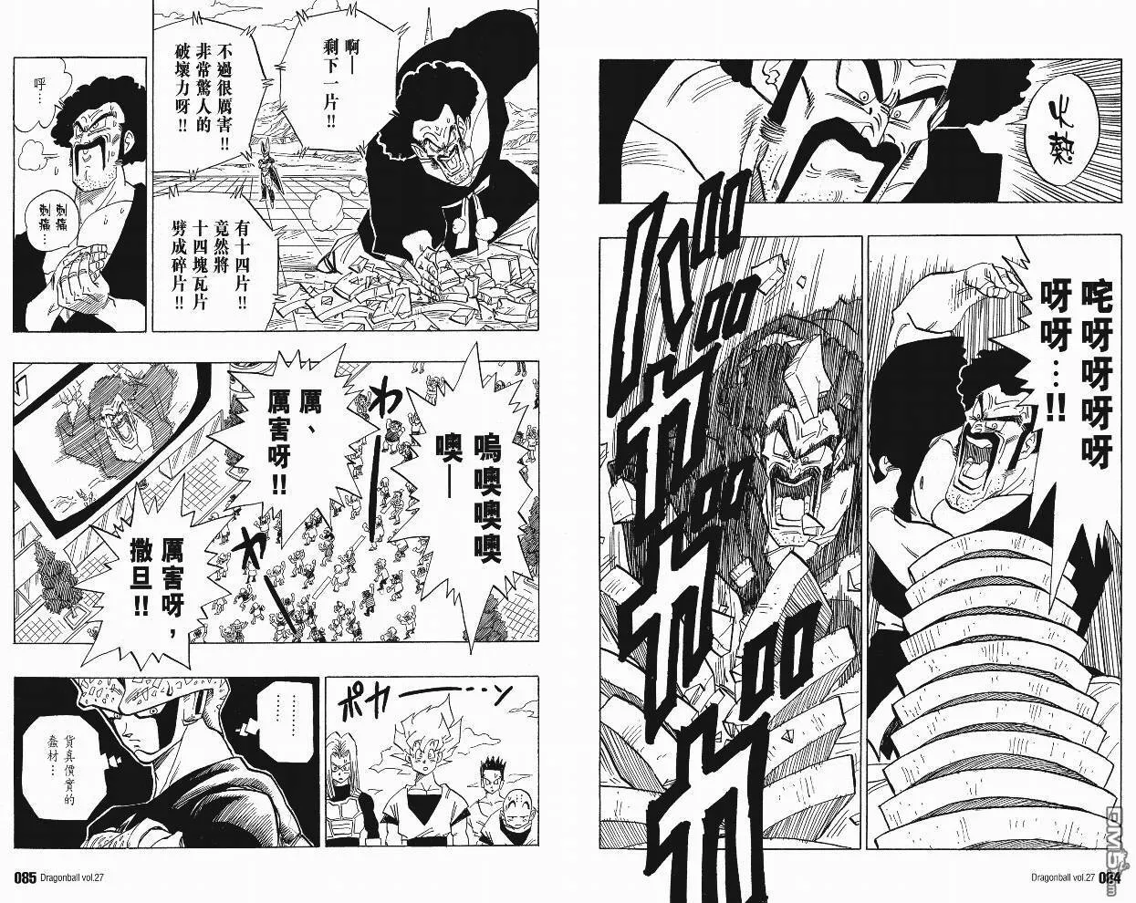 第27卷 第45页