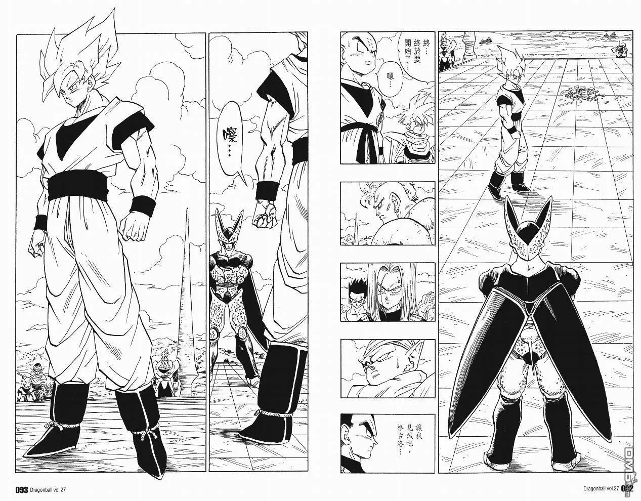 第27卷 第49页