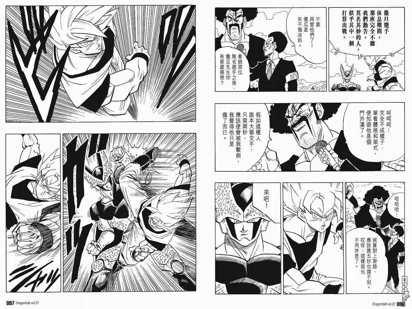 第27卷 第51页