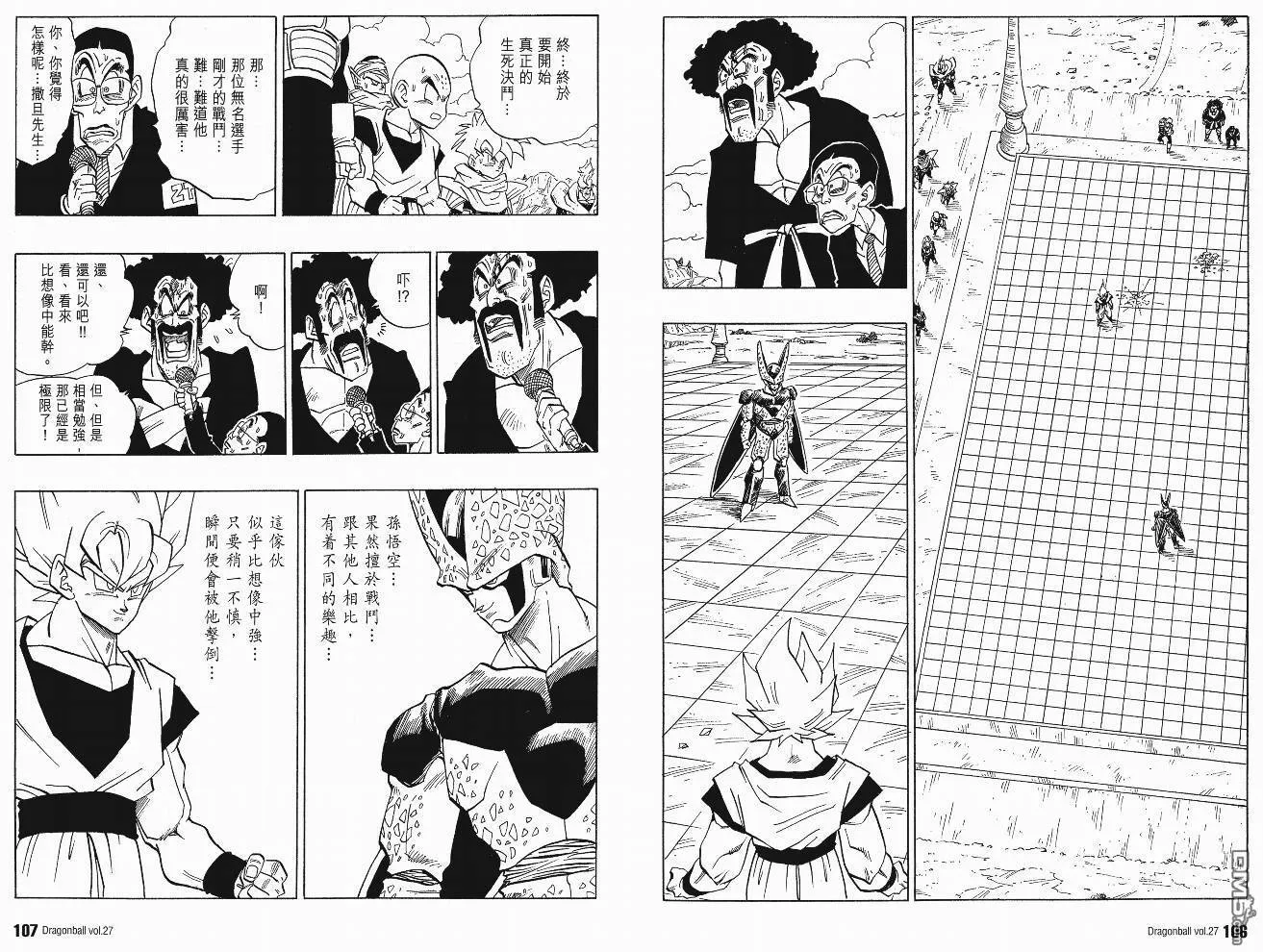 第27卷 第56页