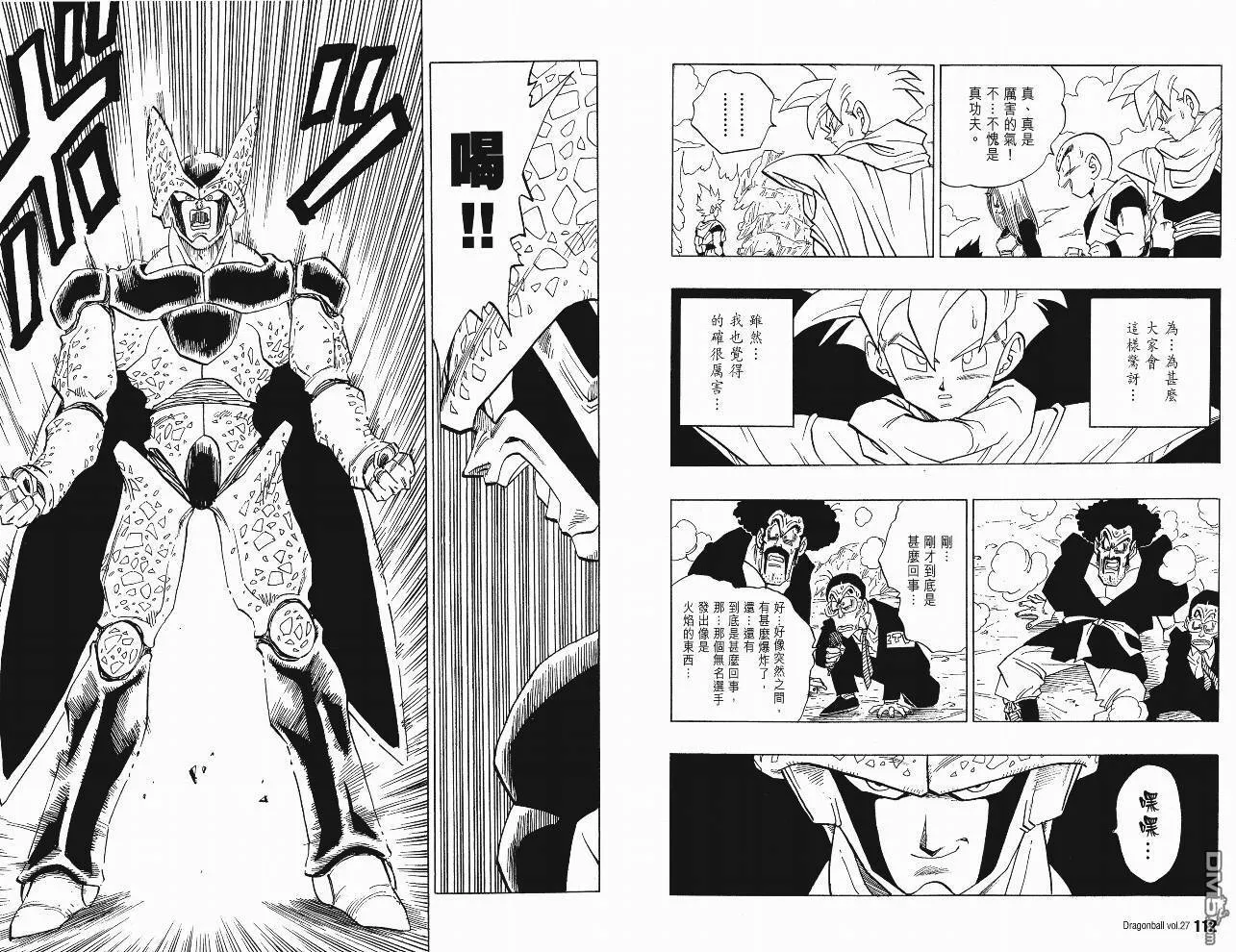 第27卷 第59页
