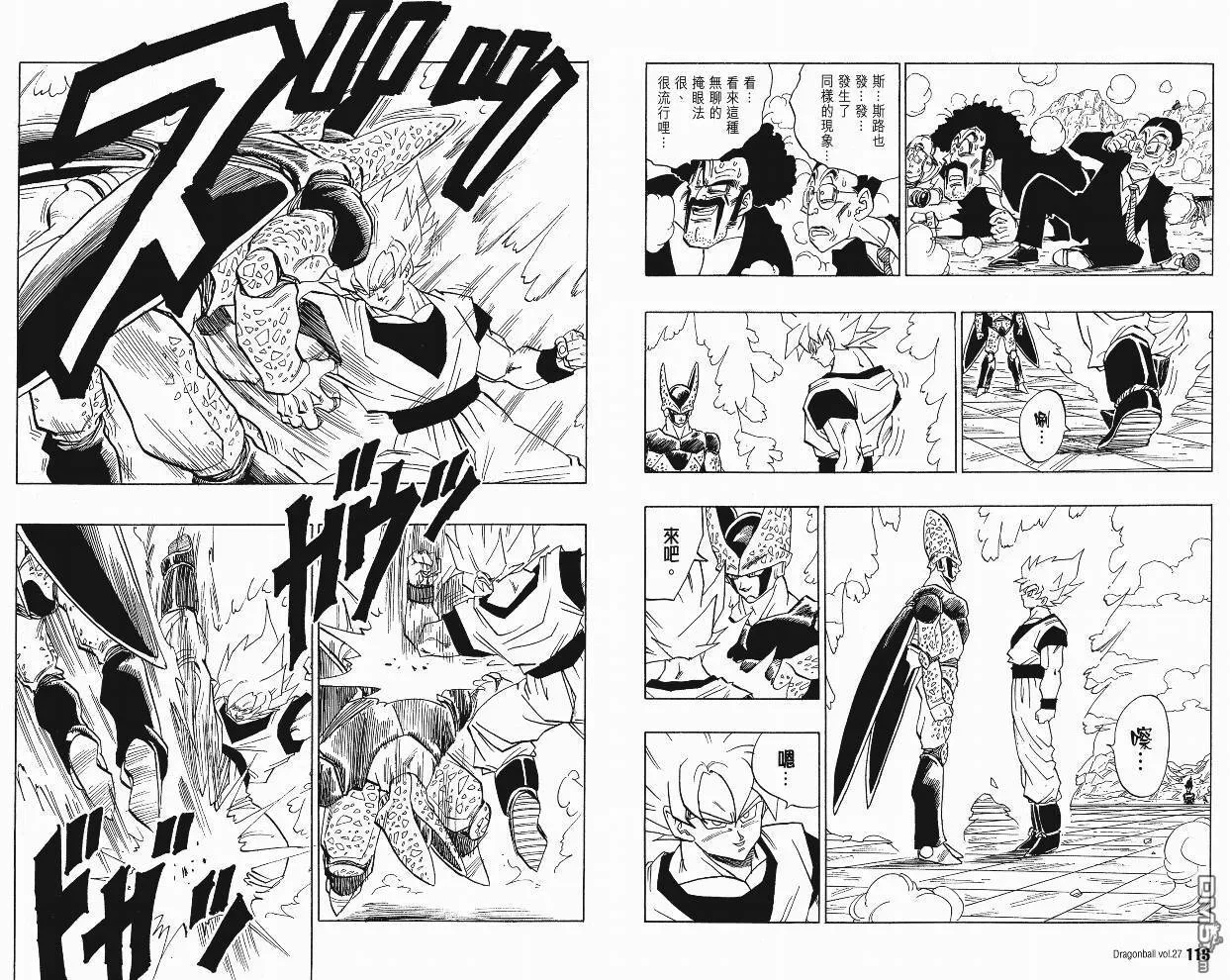 第27卷 第61页