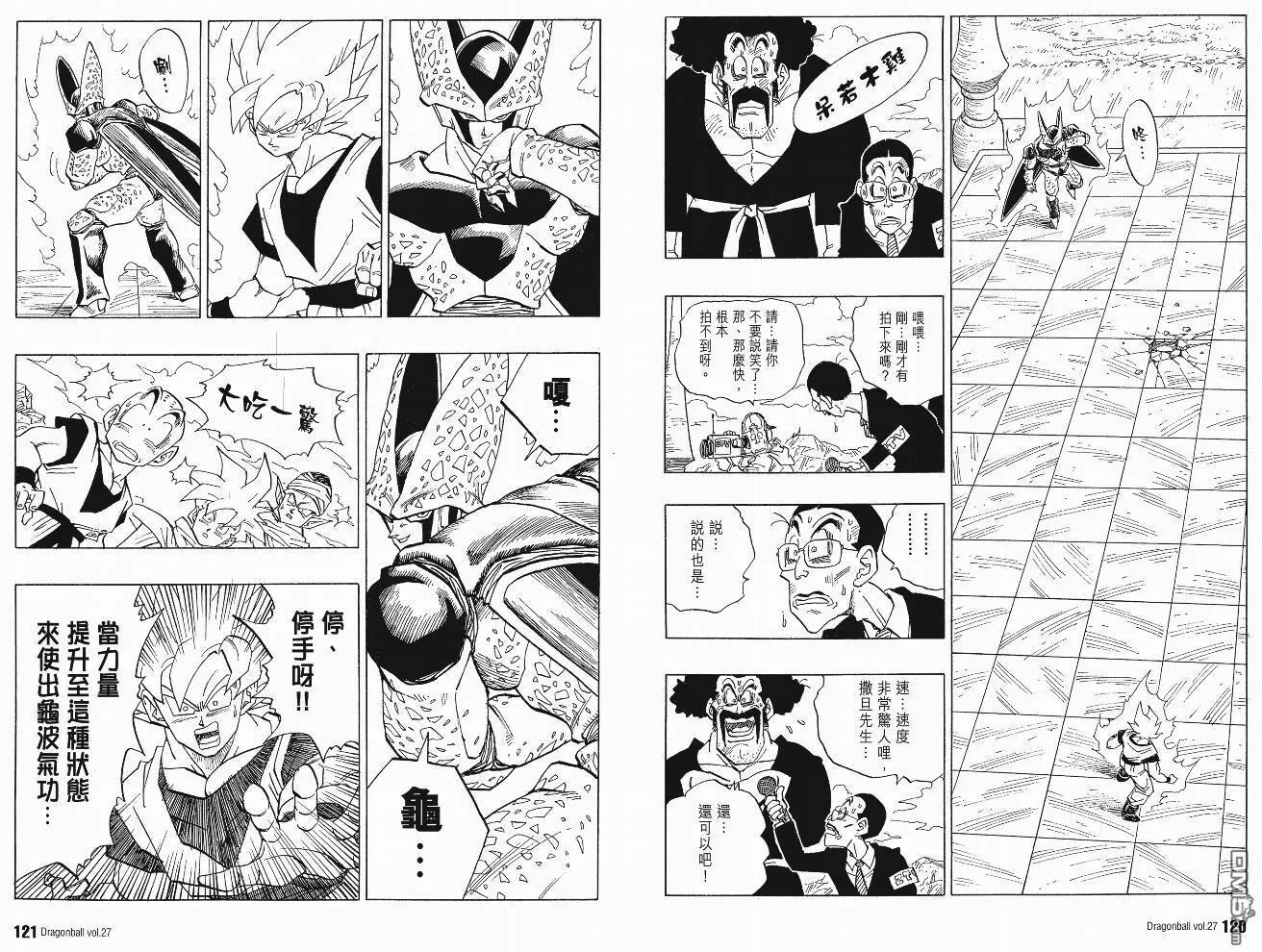 第27卷 第63页