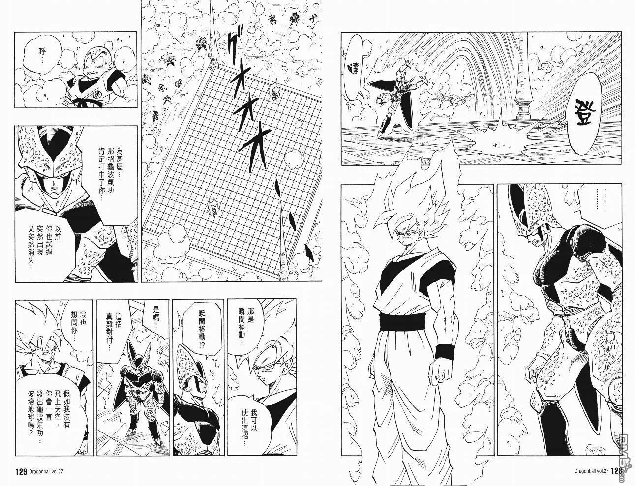 第27卷 第67页