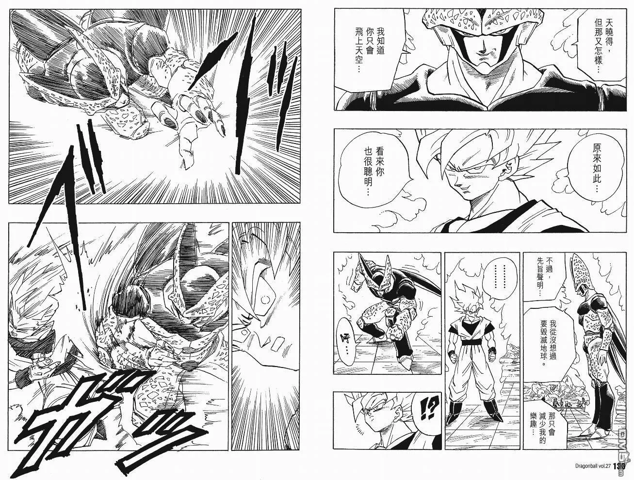 第27卷 第68页