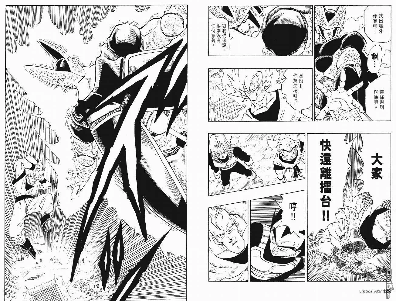 第27卷 第72页