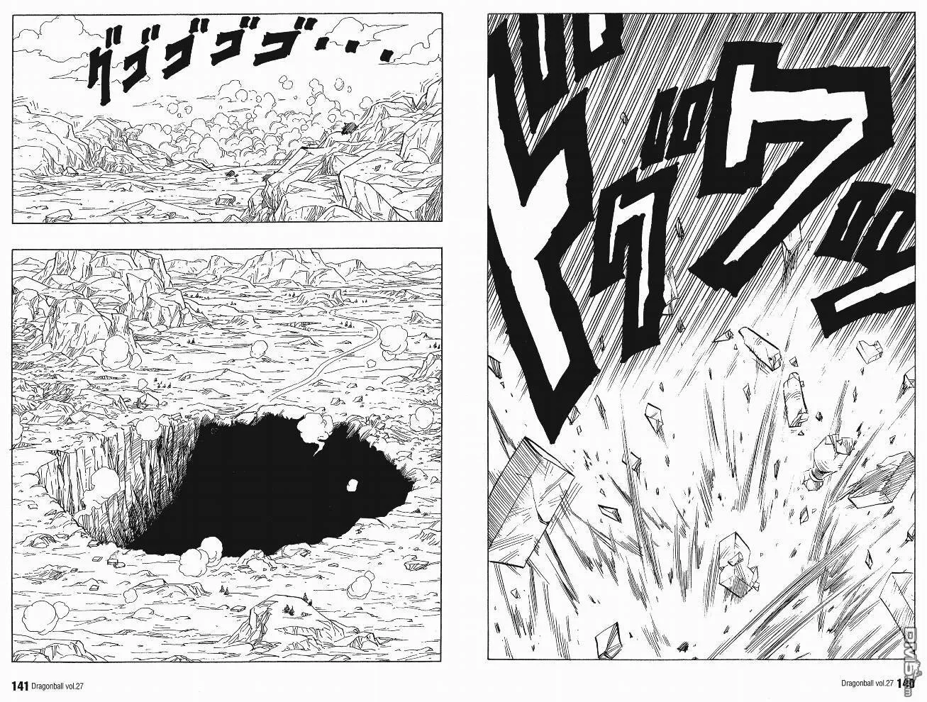 第27卷 第73页