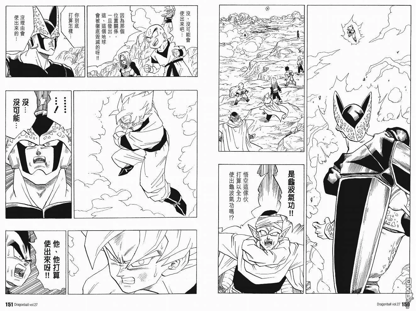 第27卷 第78页