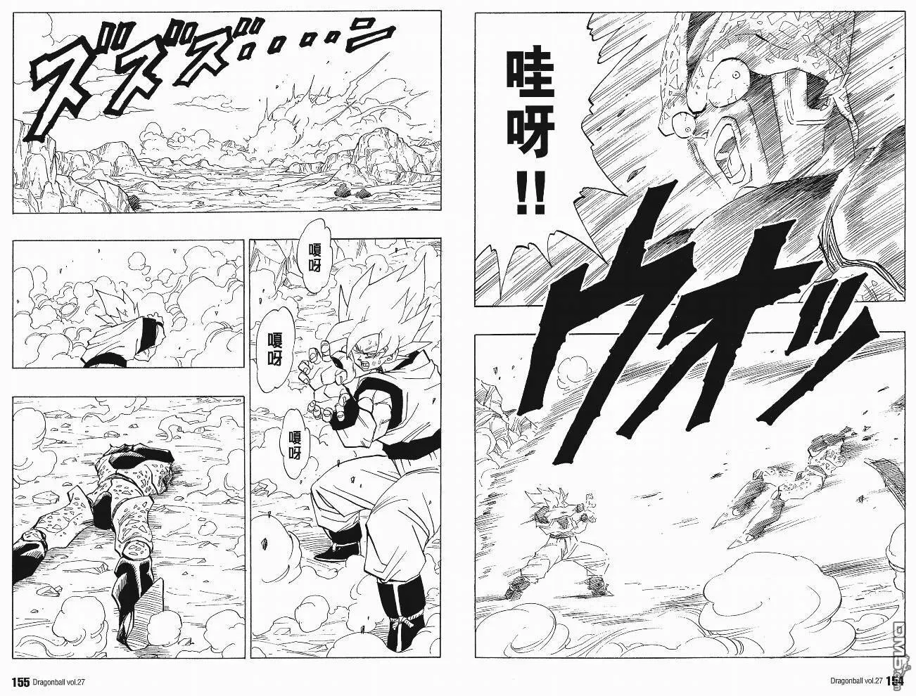 第27卷 第80页