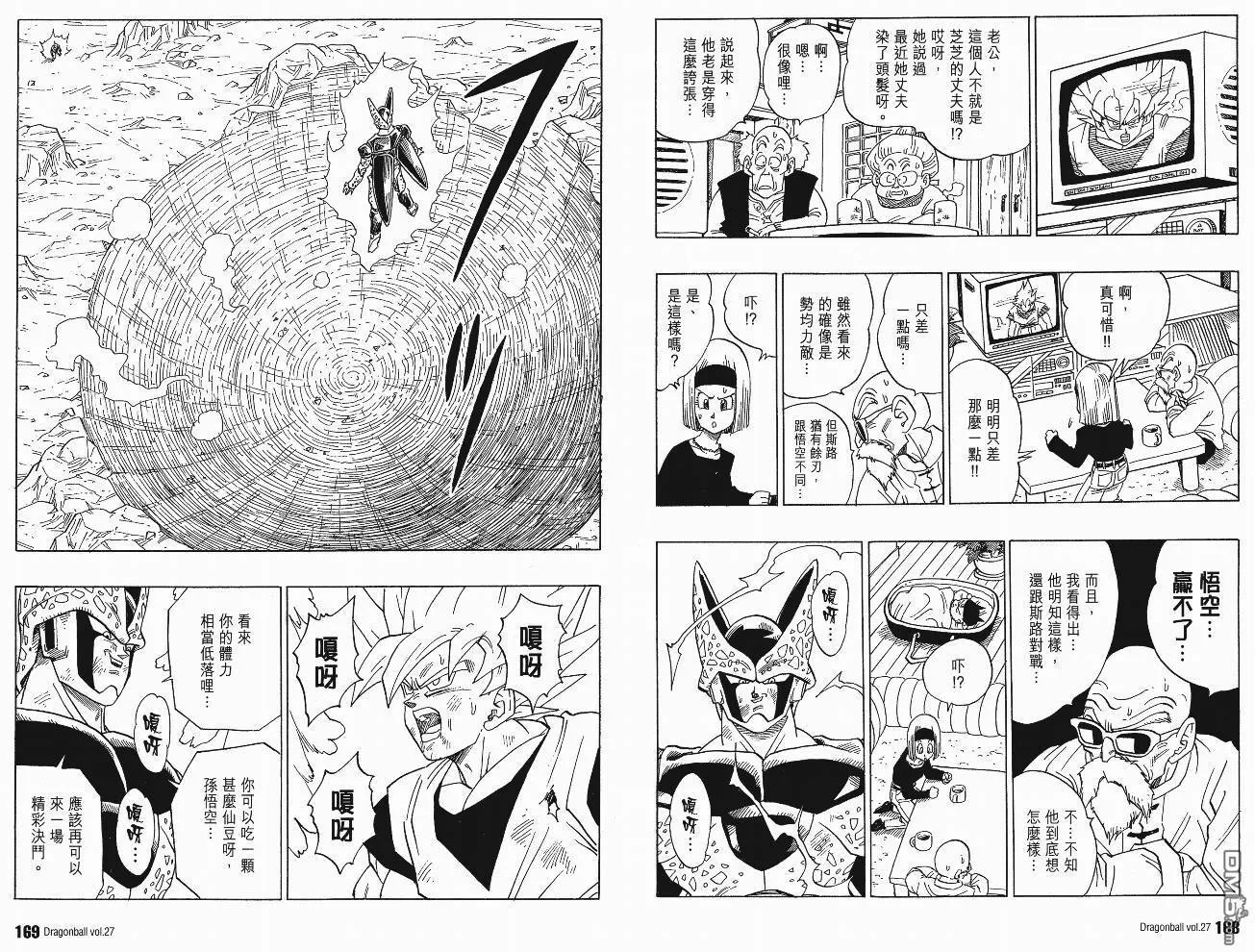 第27卷 第87页