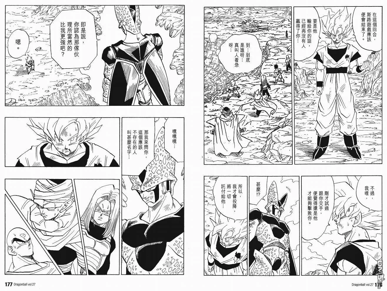 第27卷 第91页