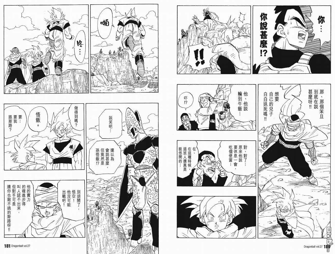 第27卷 第93页