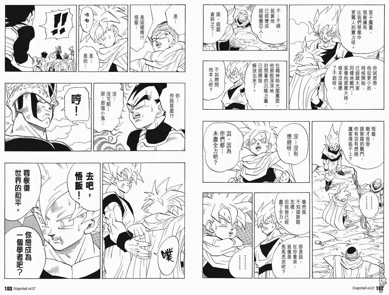 第27卷 第94页