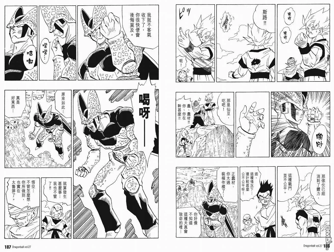 第27卷 第96页