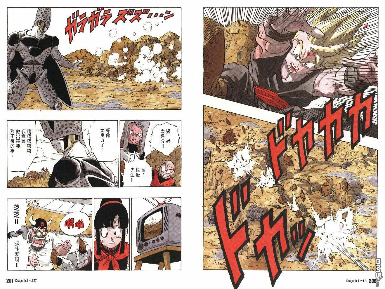 第27卷 第103页