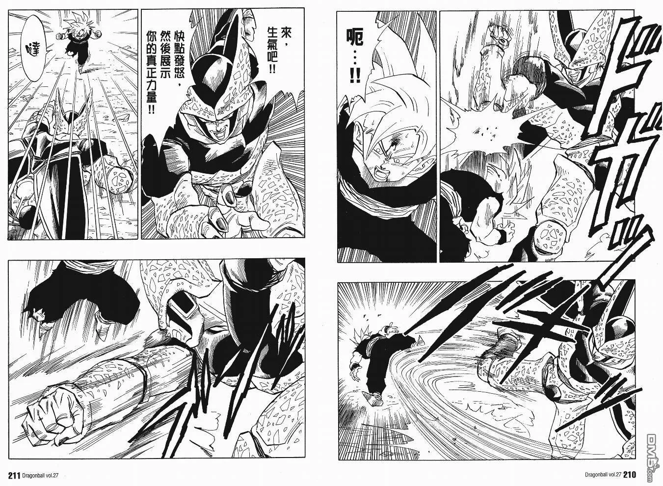 第27卷 第108页