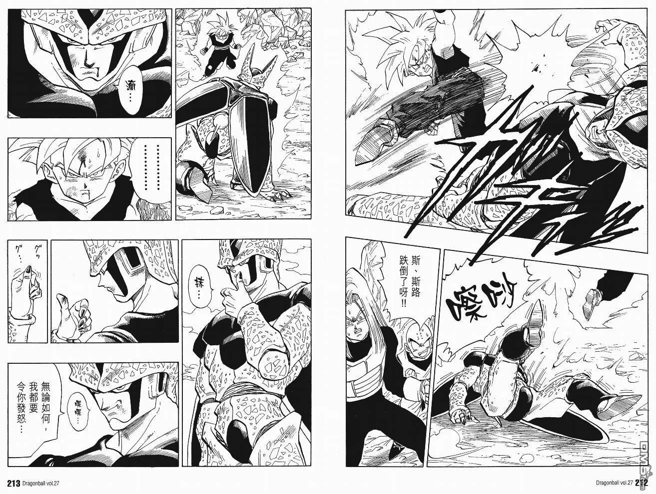 第27卷 第109页