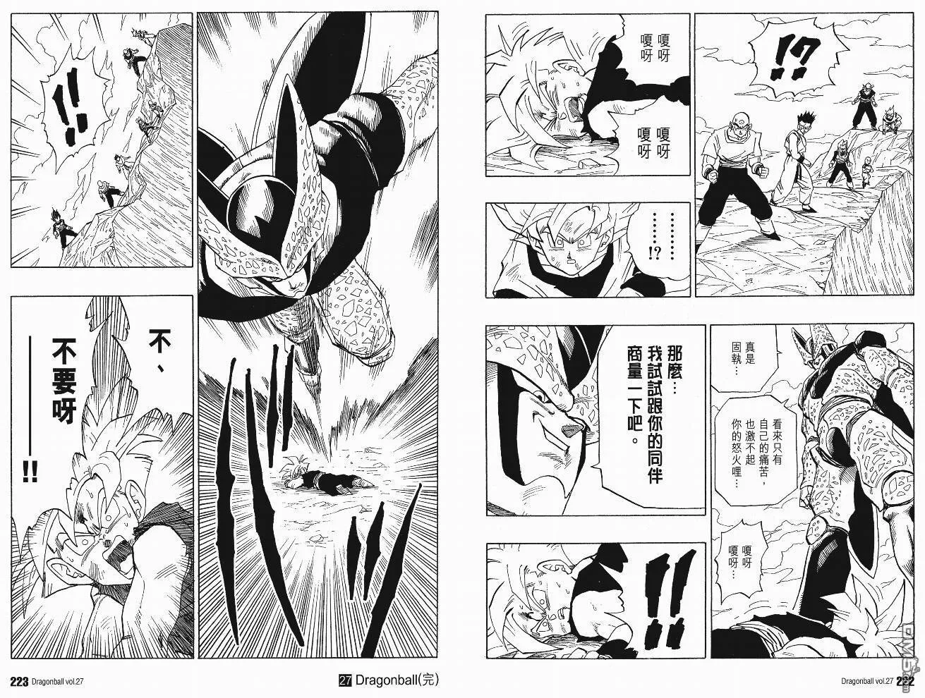 第27卷 第114页