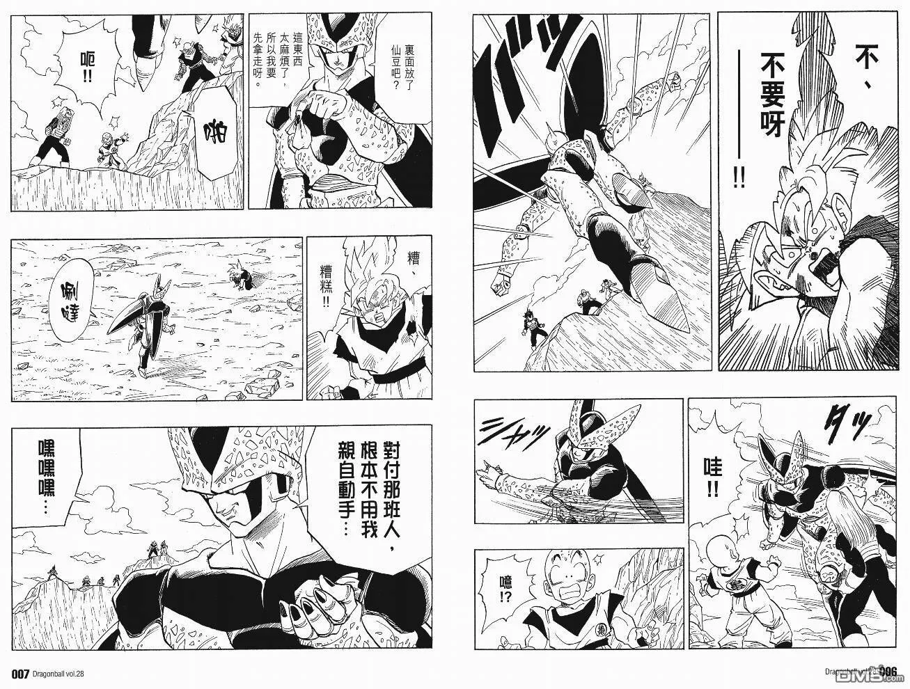 第28卷 第4页