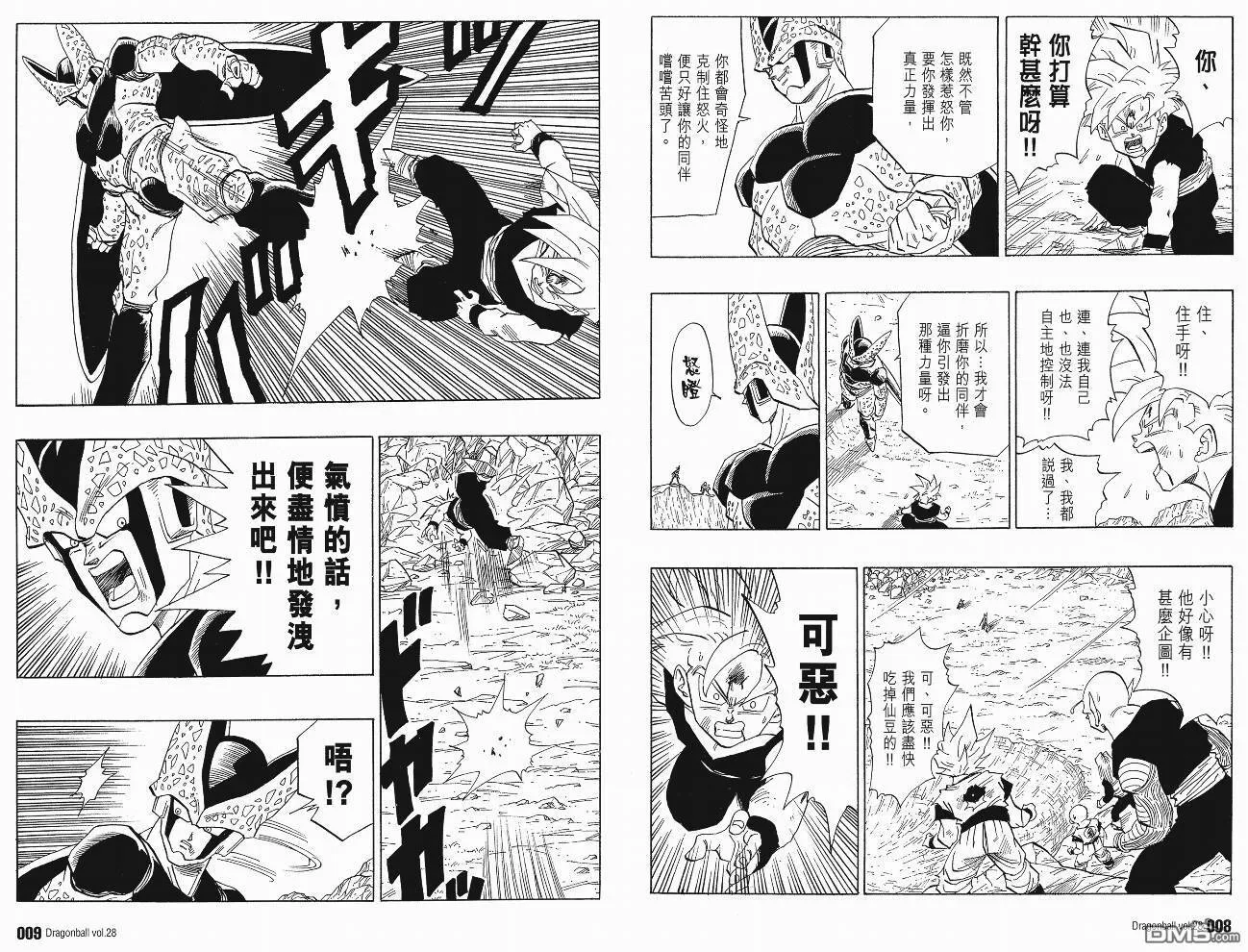 第28卷 第5页
