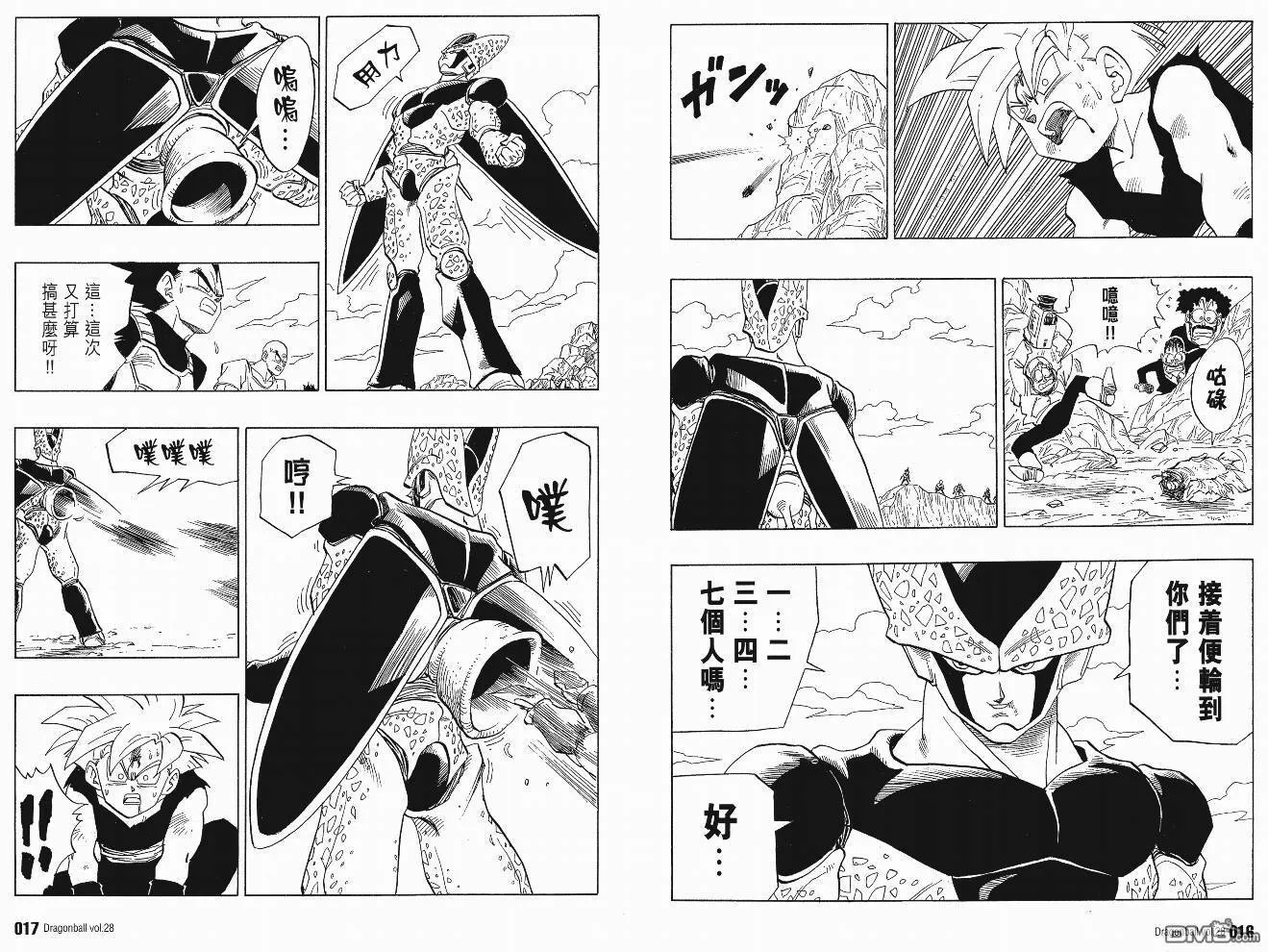 第28卷 第9页